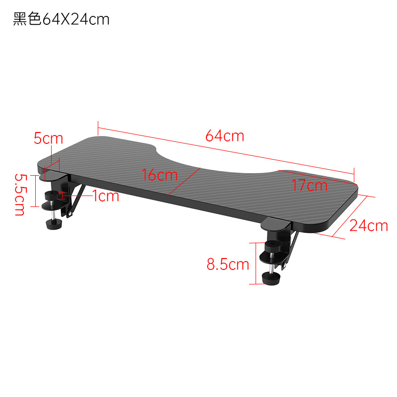 黑色碳纤维圆弧延长板64*24cm☆☆