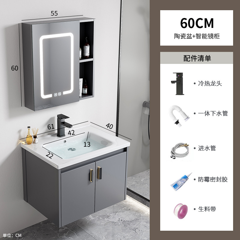 Gabinete de baño de aleación de aluminio espacial hotel lavabo cerámica integral lavabo