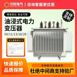 配电柜;箱式变电站;油浸式变压器