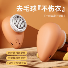 新款毛球修剪器剃毛器毛衣起球去球器家用除毛器充电迷你去毛神器