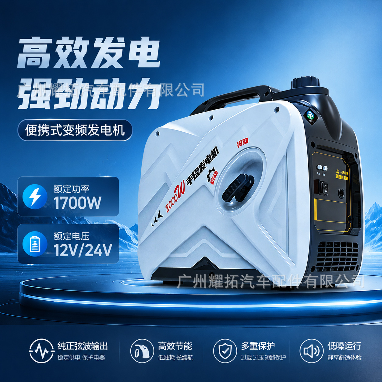 12V24V Portable DC Gasoline Generator 1800W Handheld Generator for Parking and Camping Vehicles