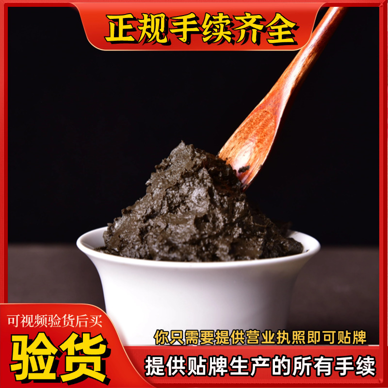 大人用無配合九体へそ治療パウダー、おへそ温湿布、ハーブ泥、九体コンディショニングとメンテナンス植物泥卸売|undefined