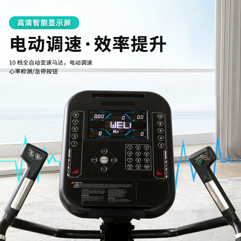 楼梯机有氧攀爬机商用登山机健身房台阶机爬行机健身器材爬楼机|undefined