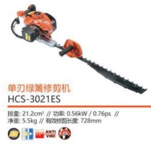 Japan Aike HCS-3021ES Single Blade Hedge Trimmer Household Hedge Trimmer Tea Art Garden Hedge Trimmer