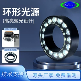 其他照明工业;工业相机;镜头