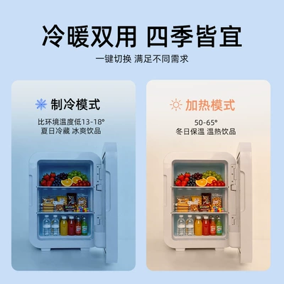 energy-saving, suitable for skincare products and cold – Soyuducular