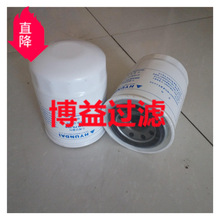 ��Ӧ�ִ��ھ����·��о31E9-0126   SH 60134  HYDRAULIC FILTER