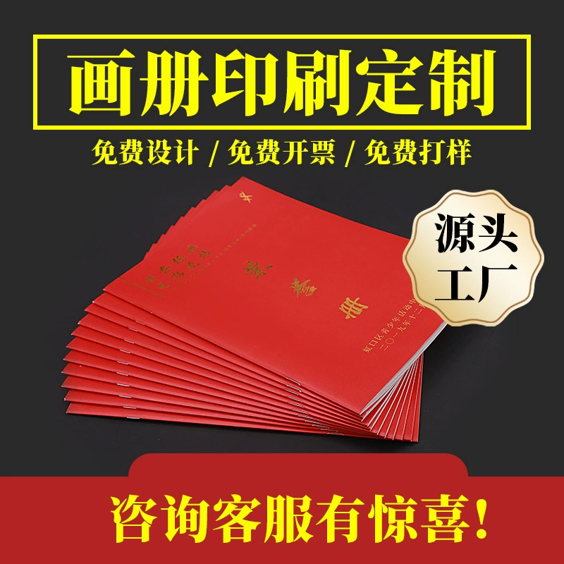 Инструкция продукта Изображение Книжное производство Брошюра Пб Звезда Плакат Подгонянное печатание романа книги