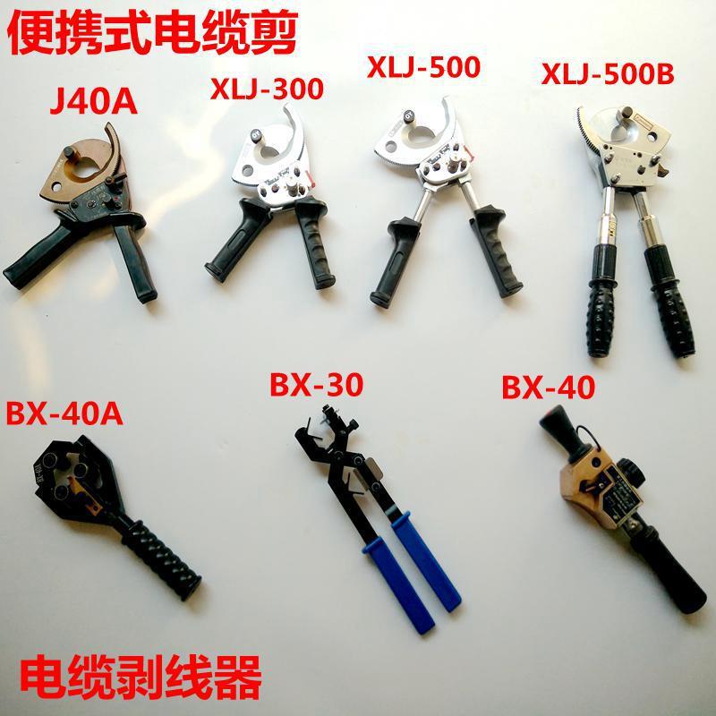 Chitai spiny wheel -type cable shear tie gear cable scissors, steel twisted cutting manual shear stripper