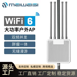 无线AP;网卡;其他无线网络