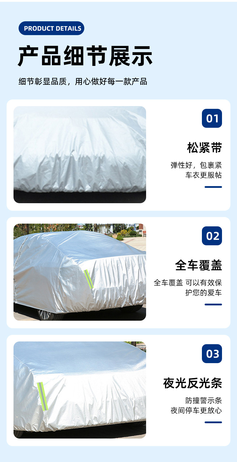 Oxford cloth aluminized car cover, sun-proof and rain-proof, suitable for all seasons, thickened full-cover car cover, sun protection, wholesale