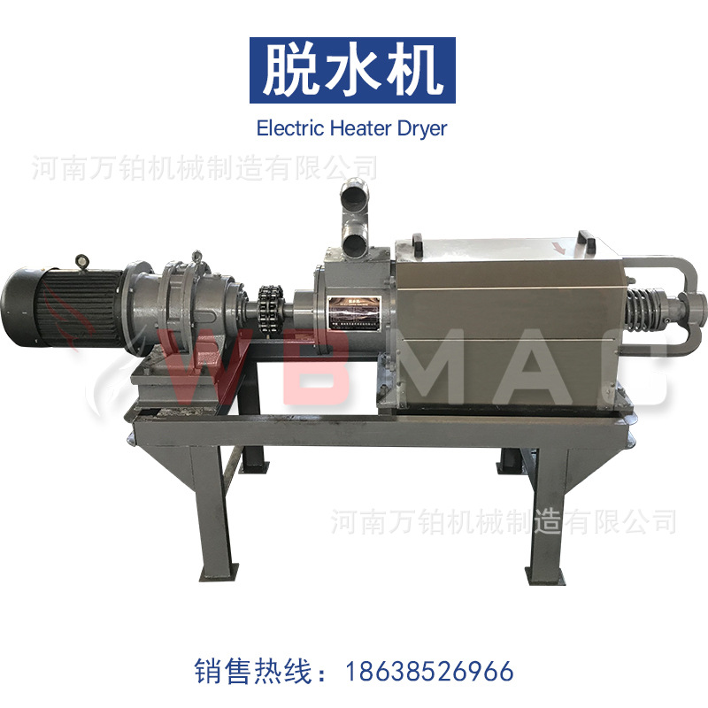 万铂养殖场猪粪干湿分离机 鸡粪鸭粪红薯渣脱水机 牛粪榨干机