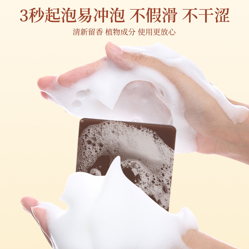 香港大薬局発石けん植物草本精油石けん手石けん何首烏入浴石けんシャンプー石けん卸売り|undefined