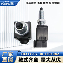 ����Ծ����Խ�Ῠ�������������ȫ����װ��ά��37507-10-LE010XZ