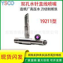 19211��ϴ����ֱ��Һ�����t��ʯ���P䓇��^�߉�ˮ�ˮ���켈�и�