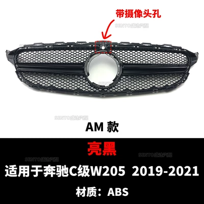 C- Class W205 modified | Zhongwang - 19-22-am-bright-black-high-quality