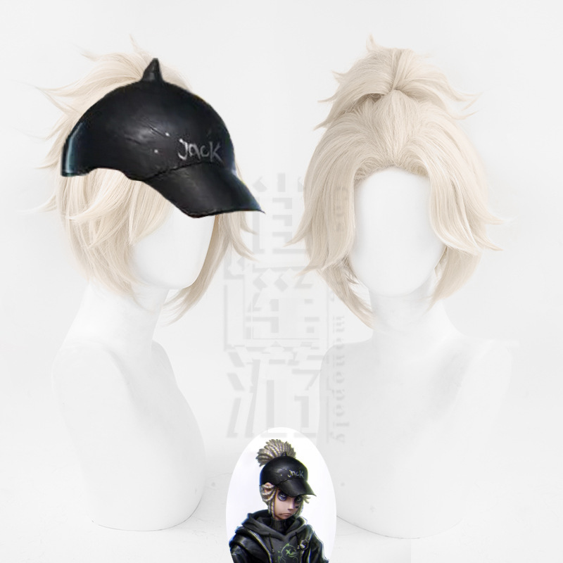 Peripateticism of the fifth personality mercenary B.Duck tide cos wig hair head top Tiger Mouth clip single horse tail single wig