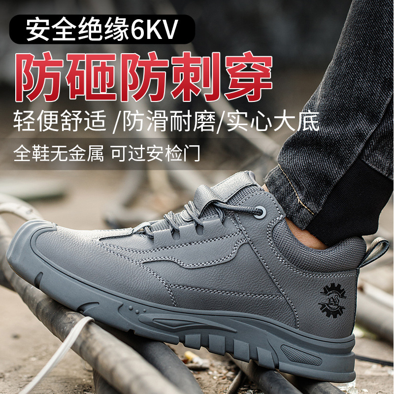 Zapatos de protección laboral de cuatro estaciones anti-golpe anti-perforación ligero y cómodo resistente al desgaste anti-deslizante aislamiento seguro zapatos de trabajo transpirables al por mayor image 1