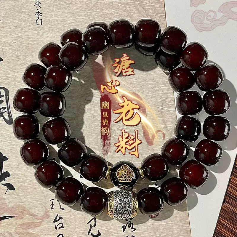 抖音新品墨玉十二生肖本命八大守护菩提手串直播爆款文玩配饰批发