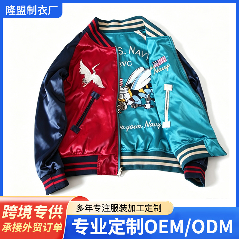 Custom Cross-Border Jackets with Heavy-Duty Embroidery Logo, American-Style Workwear Baseball Jackets, Custom-Made with Printed Designs and Custom Graphics