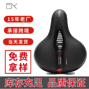 Bicycle Seat Cushion Sponge Super Soft Mountain Bike Saddle Riding Seat Cushion Road Bike Seat Cushion