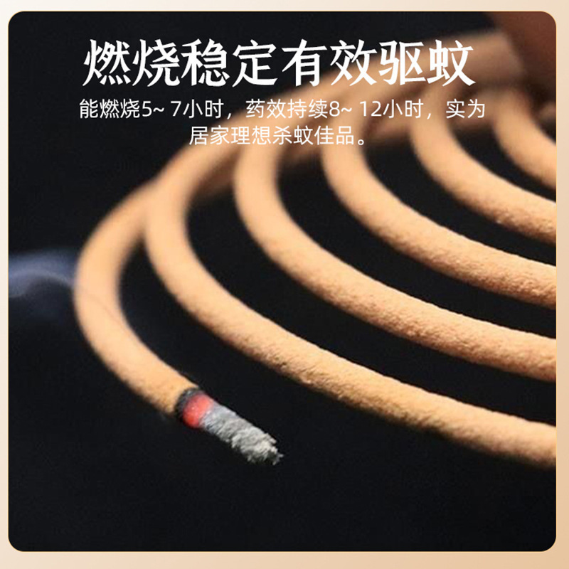 メーカー卸売カエル王白檀蚊よけ家庭用蛇王植物蚊よけハエ小金猫微毒蚊香|undefined