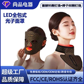 面罩美容仪;电吹风;电子美容仪