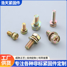 ʮ�ֲۙC���ƽ�|�M��������ʮ����������˨���X����һ