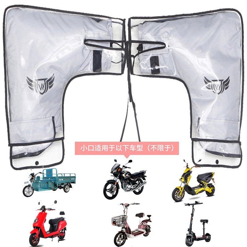 電動自転車用グローブ、ハンドルカバー、冬用防水、厚手、バイク用ハンドガード、ライディング用防寒、保温、防風グローブ|undefined