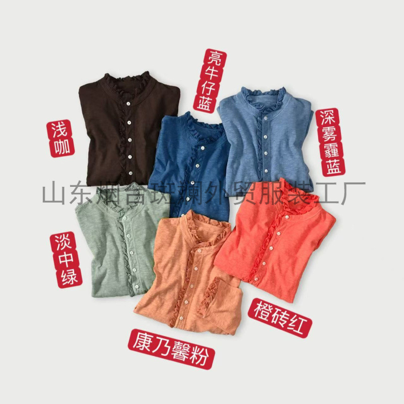 Directly Supplied from the Original Factory, Foreign Trade Clothing Cc45R11 Buttoned Knitted Ruffled Square-Neck Cardigan Pure Cotton Shirt for Women in Spring Directly Supplied from the Original Factory, Foreign Trade Clothing Cc45R11 Buttoned Knitted Ruffled Square-Neck Cardigan Pure Cotton Shirt for Women in Spring