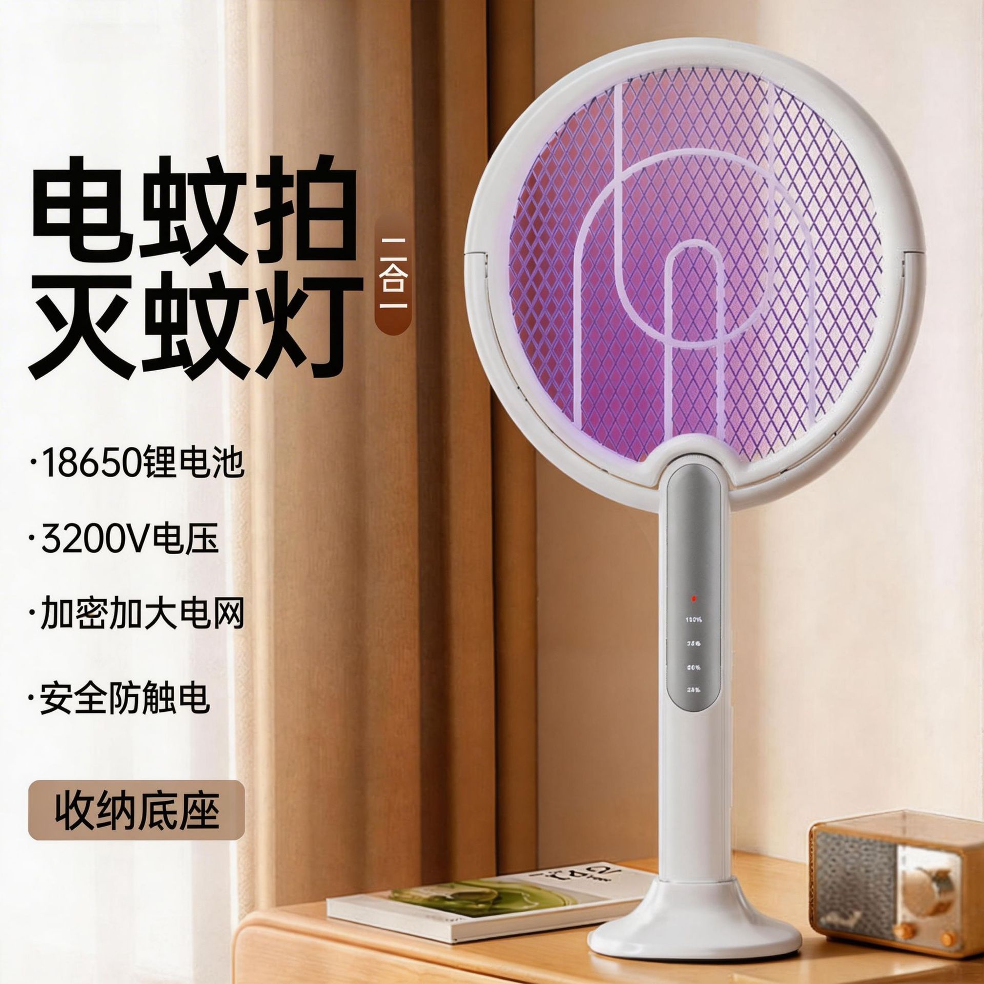 Matamoscas eléctrico, nuevo modelo de exportación, potente matamoscas eléctrico recargable para el hogar, lámpara automática para atrapar y matar mosquitos, dispositivo matamoscas. image 18