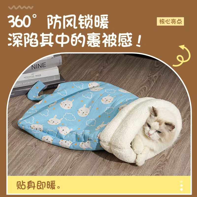 겨울 따뜻한 반 밀폐형 애완 동물 침낭 새끼 고양이 고양이 둥지 사계절 이불 고양이 보편적 인 이불 애완 동물 용품