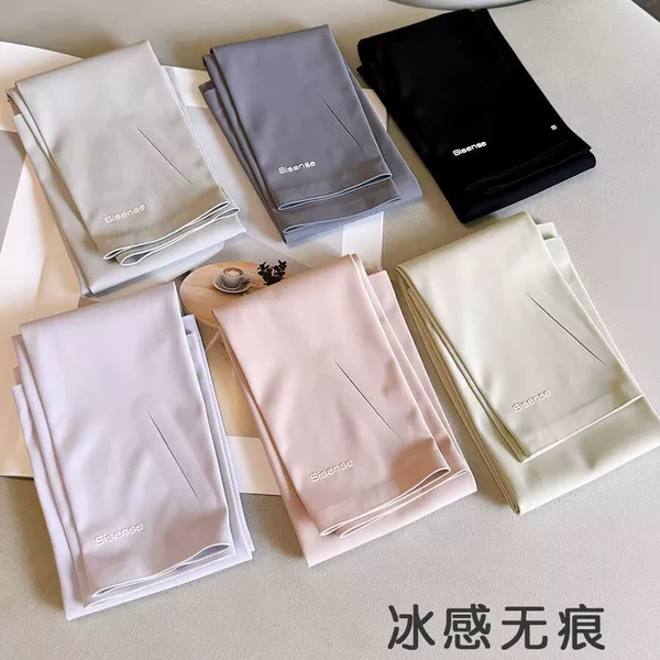 2026 New Style Lettered Sun Protection Sleeves for Women, Summer Thin Solid Color Seamless Uv Protection Outdoor Sunshade Ice Sleeves