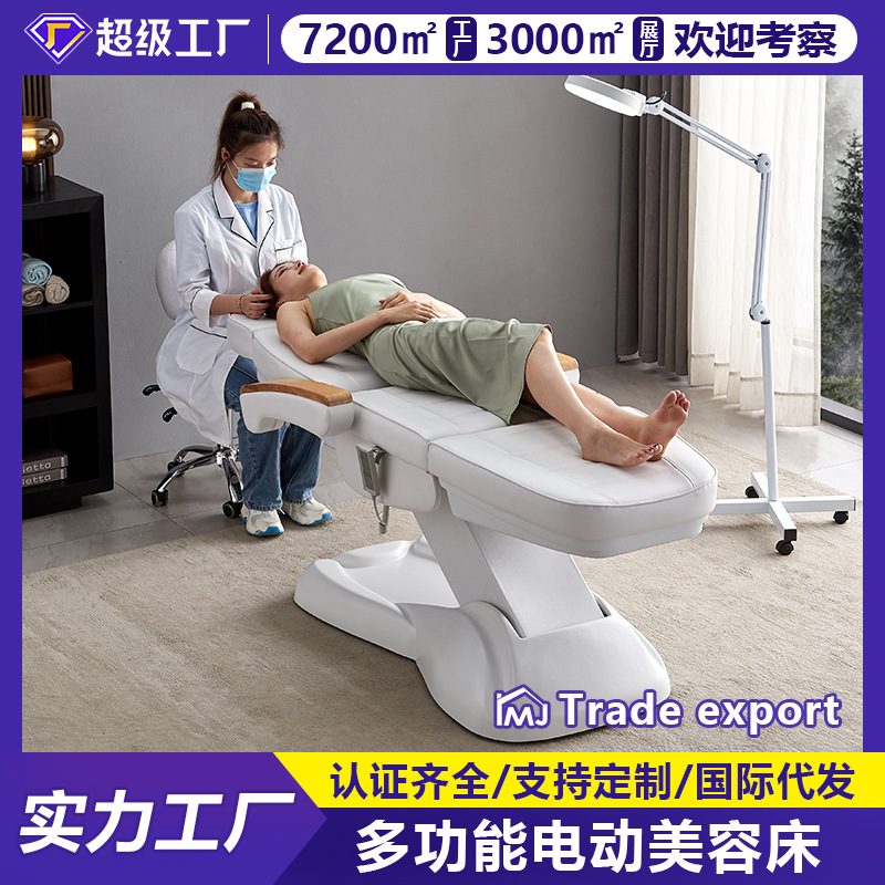 Fábrica eléctrica cama de belleza cama de salón de belleza cama de pestañas oreja recogiendo masaje lifting tatuaje cama micro acabado masaje cama de fisioterapia