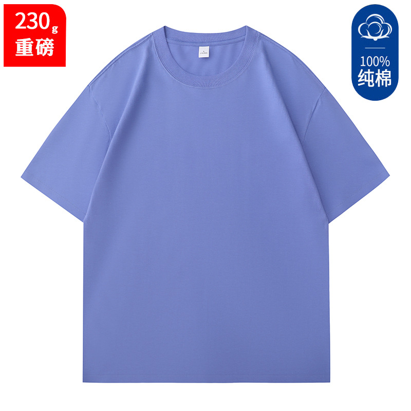 콤팩트 코튼 페리윙클 블루 230g