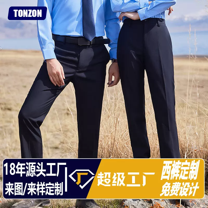 外贸批发男女跨境外贸西裤仿毛加厚免烫抗皱高档西裤职业西裤商务