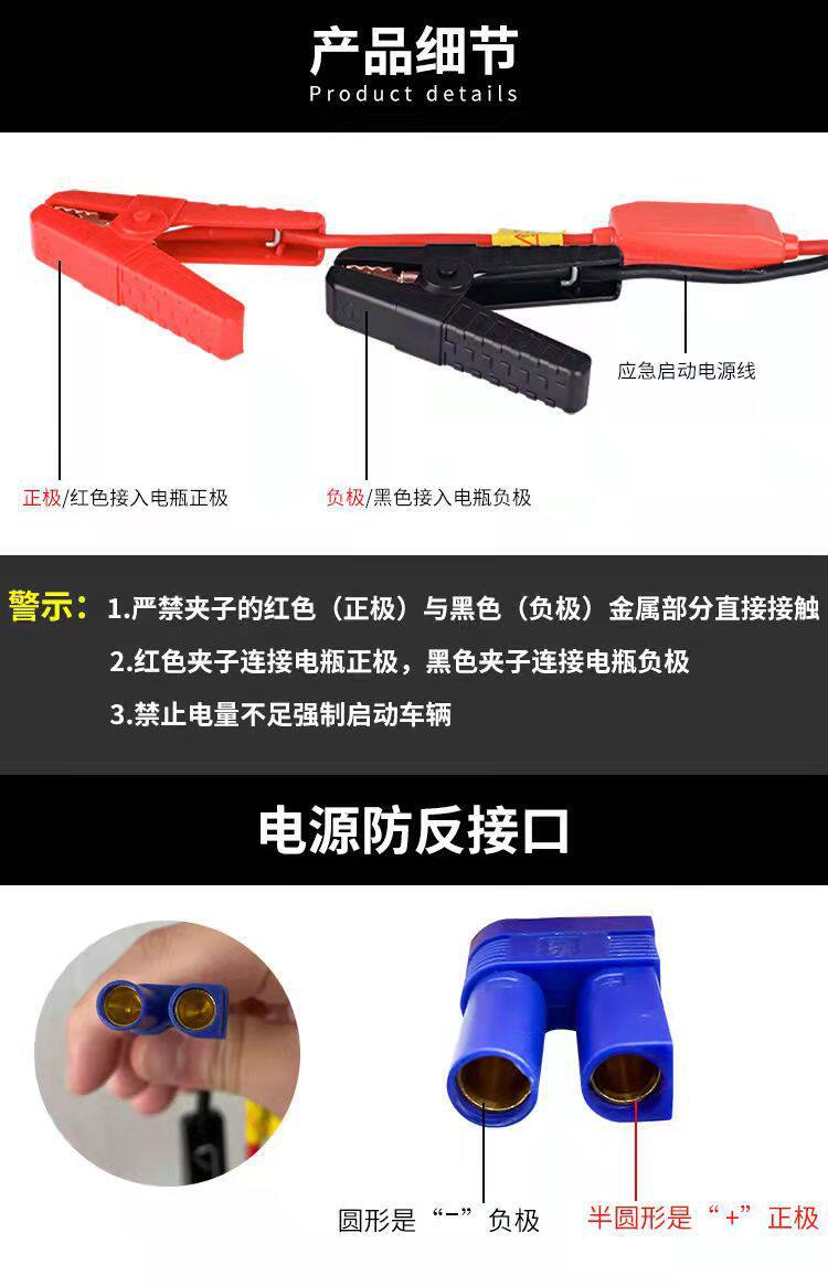Car Emergency Jump Starter Power Cable, Battery Clamp, Connection Wire, Emergency Power Jumper Cable, Jump Starter Tool