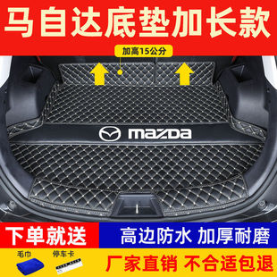 �m���R6����Ɲ����ِ��CX-5CX-4CX30�R6����I�ܺ����|����b