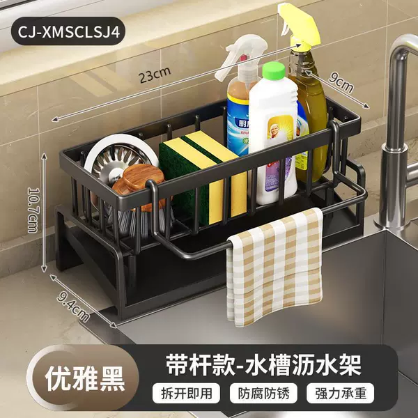 Elegant black [Plastic ★ with rod]