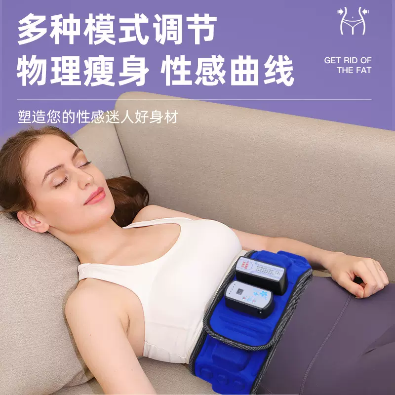 懒人家用健身减肥仪器送礼加热震动充电抖抖机甩脂腰带按摩腰带