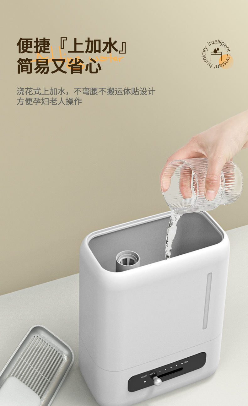 加湿器