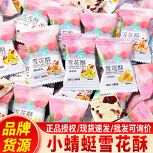 ѩ������Խݮţ��ζţ܈�ǹ�ϲ��С���b���������ʳ����