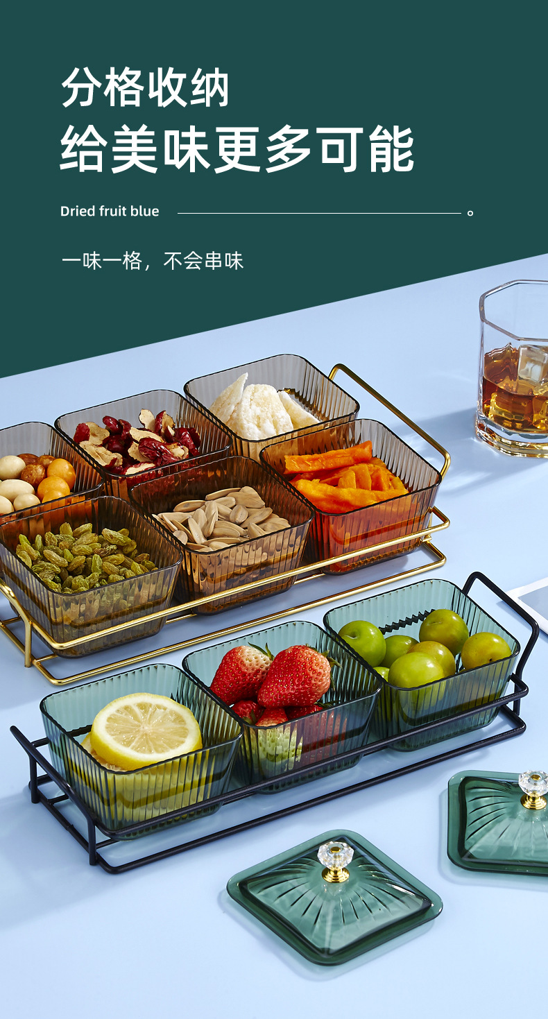 透明分格干果蓝详情7.jpg