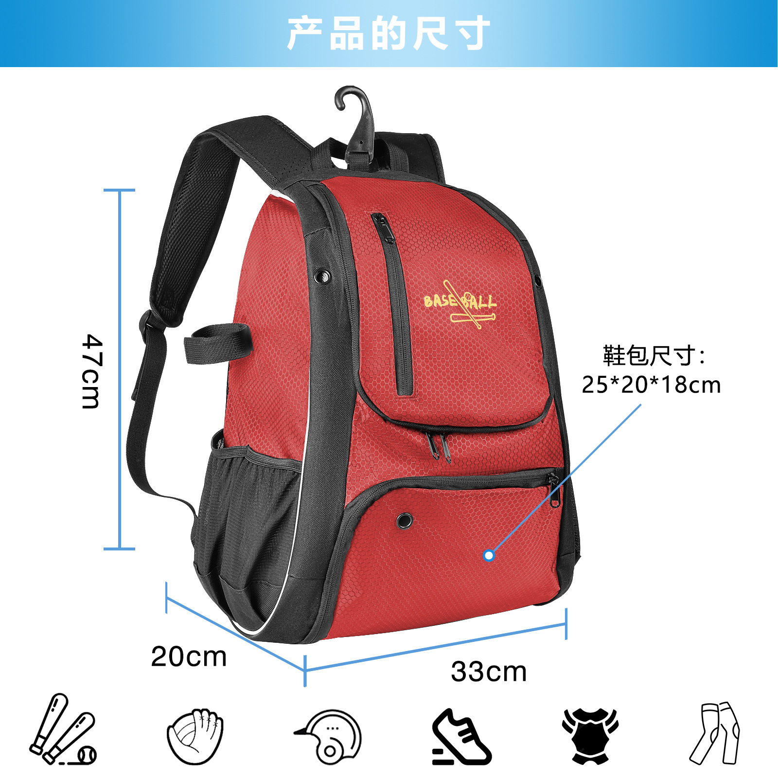 Transfronteriza en stock equipo de softbol mochila de béisbol de gran capacidad mochila de almacenamiento de artículos deportivos impermeable multifuncional