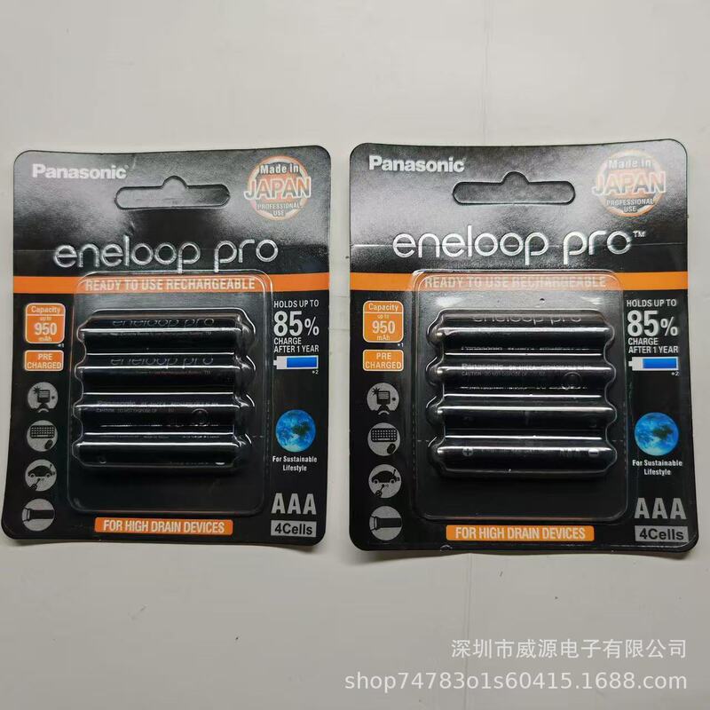 Original Panasonic Ailepu No. 5 No. 7 Rechargeable Battery for Camera Flash, Toy Microphone, Ktv, Low Self-Discharge Original Panasonic Ailepu No. 5 No. 7 Rechargeable Battery for Camera Flash, Toy Microphone, Ktv, Low Self-Discharge