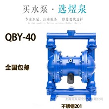 QBY-25ӸĤòPQBY-40XϽTFIˮô͸g