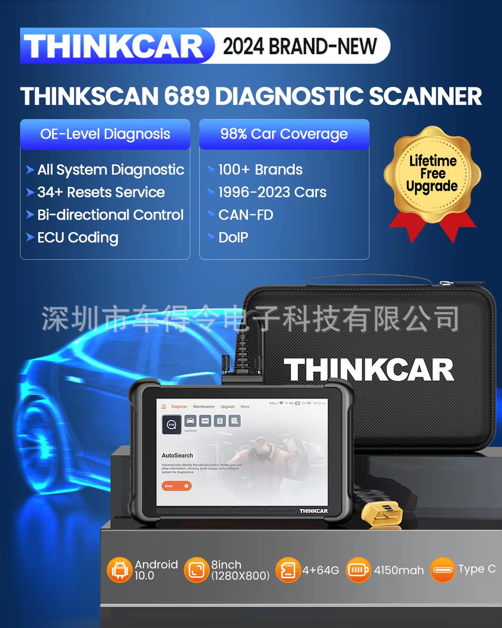 THINKCAR THINKSCAN 689 CAR OBD2 Scanner Full System Diagnostics