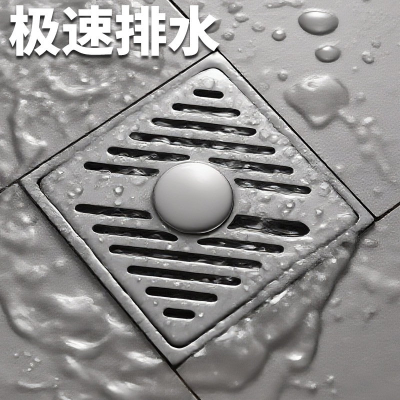 9厘加厚不锈钢地漏水镀枪灰不锈钢地漏卫生间淋浴大排量防臭地漏|undefined