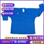 长袖定制专业刺绣冰球服