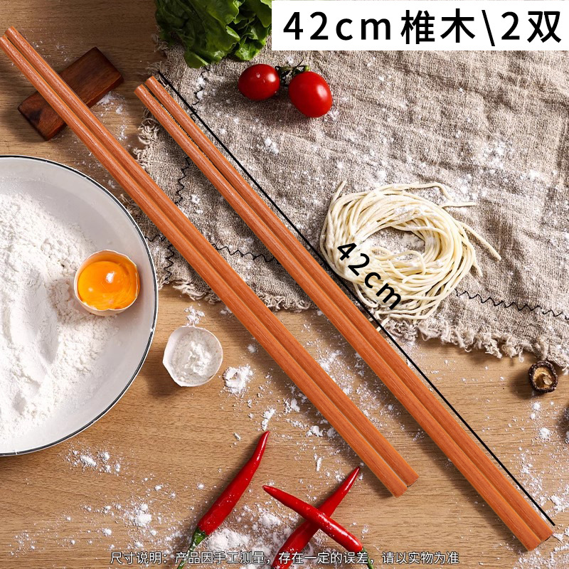 42cm 원뿔 나무 [2 쌍과 4 개]]